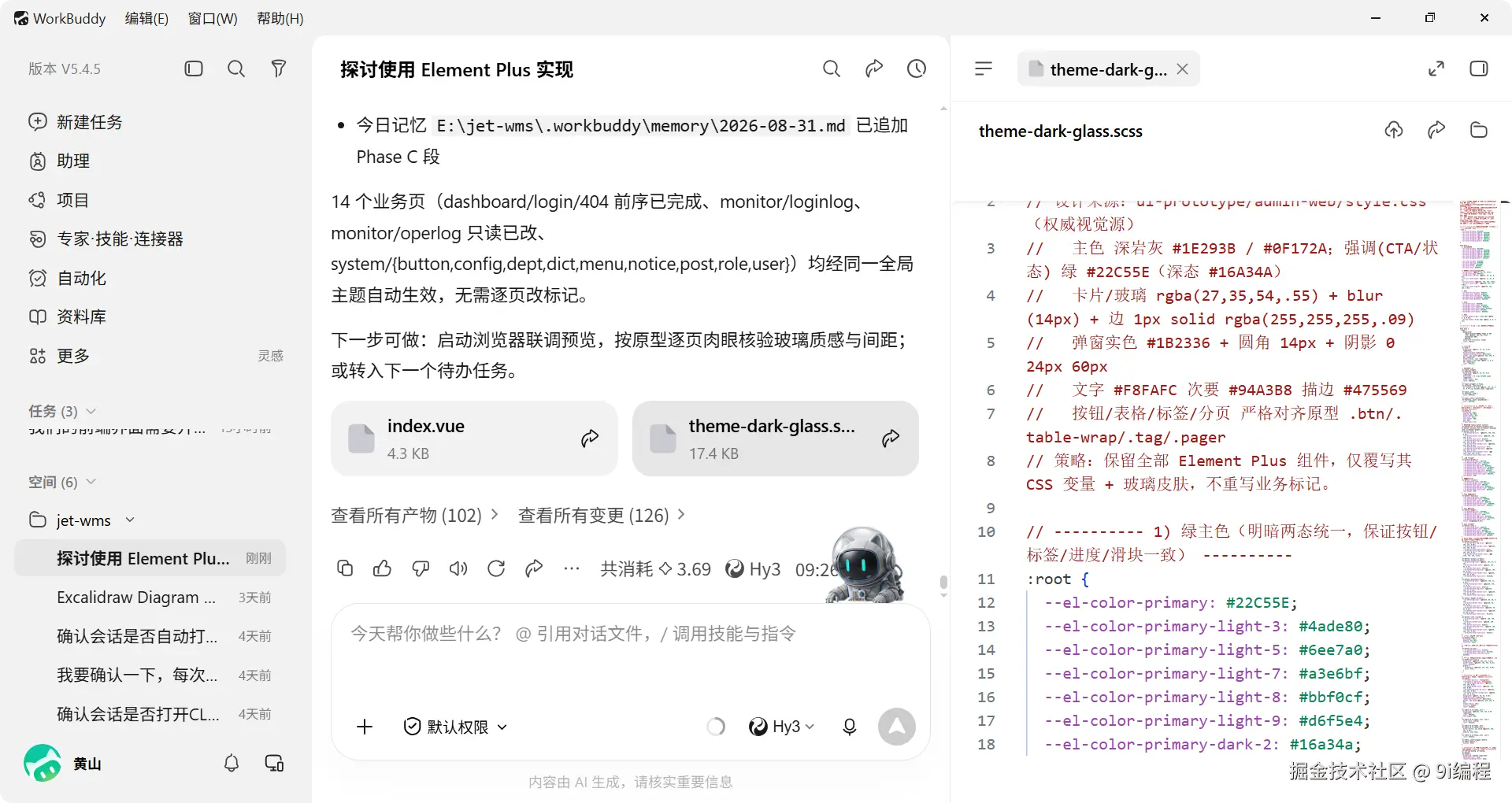 QQ_1788140098448