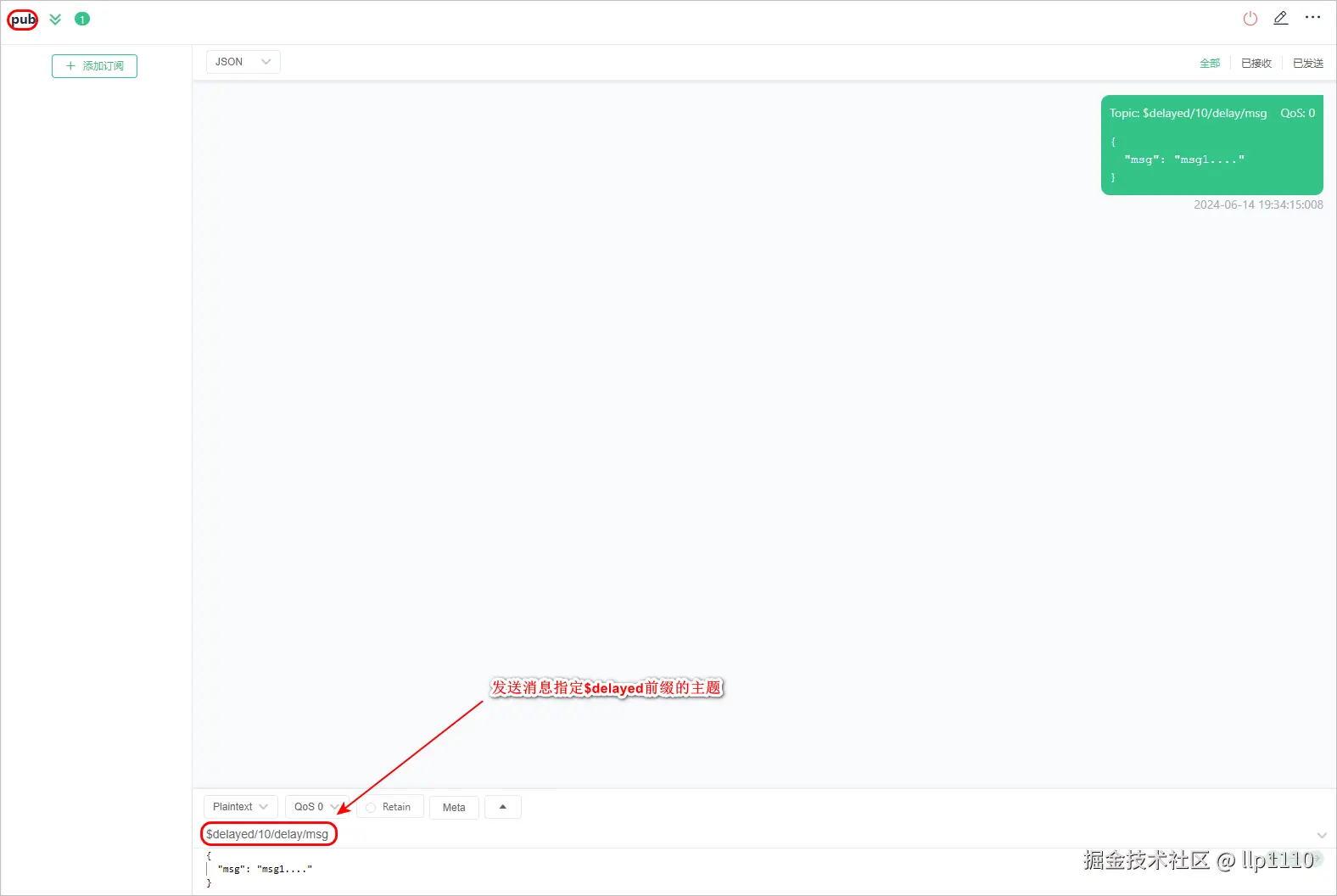 image-20240614193543577