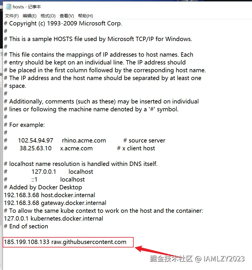 image-20250429204448023