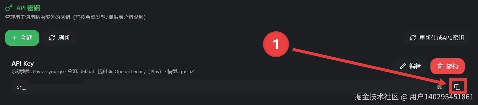 屏幕截图 2026-04-07 154016.png