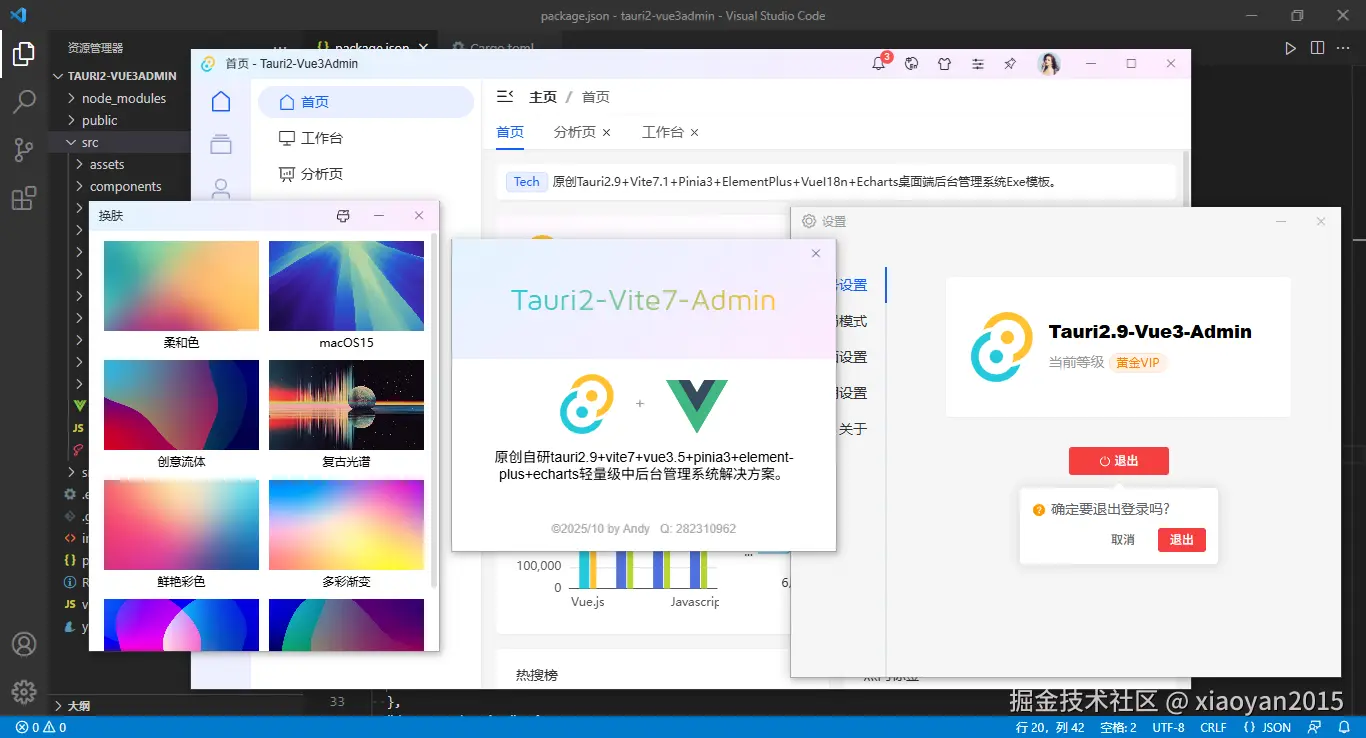 360截图20251030220502382.png