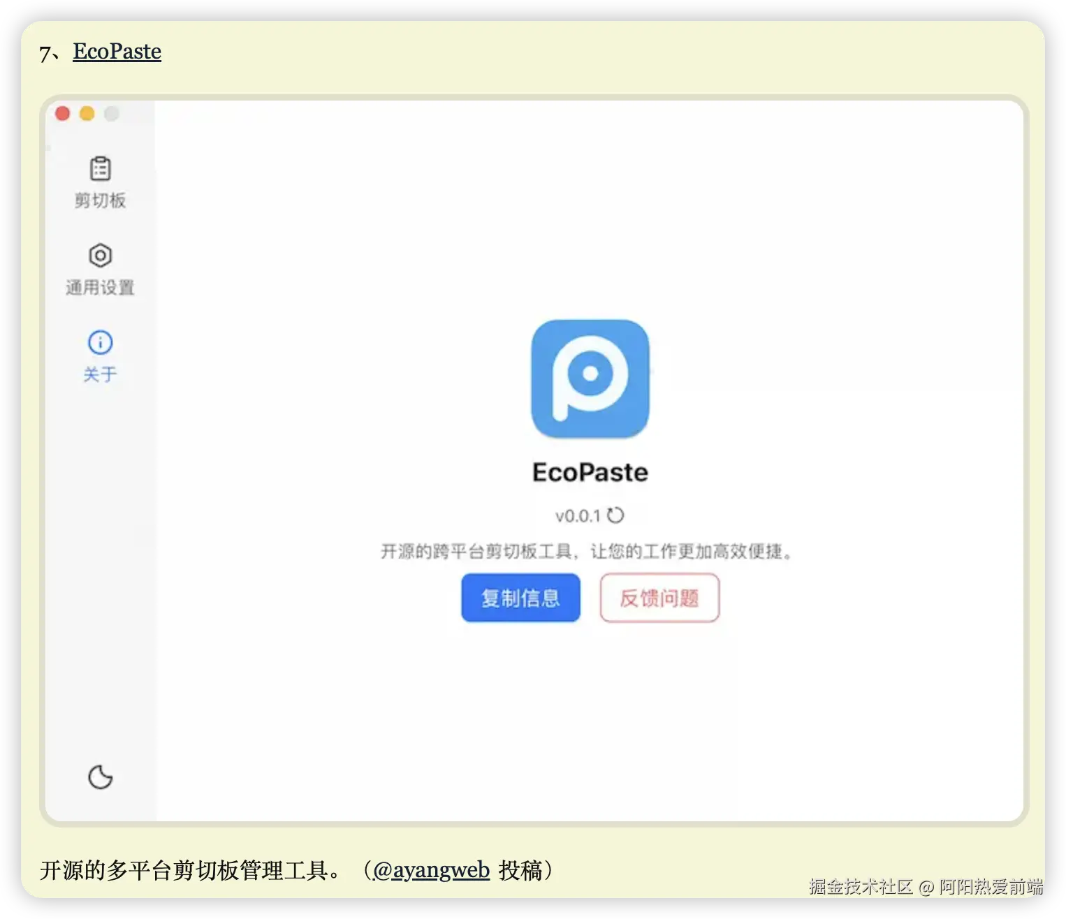 iShot_2024-07-29_10.07.45.png