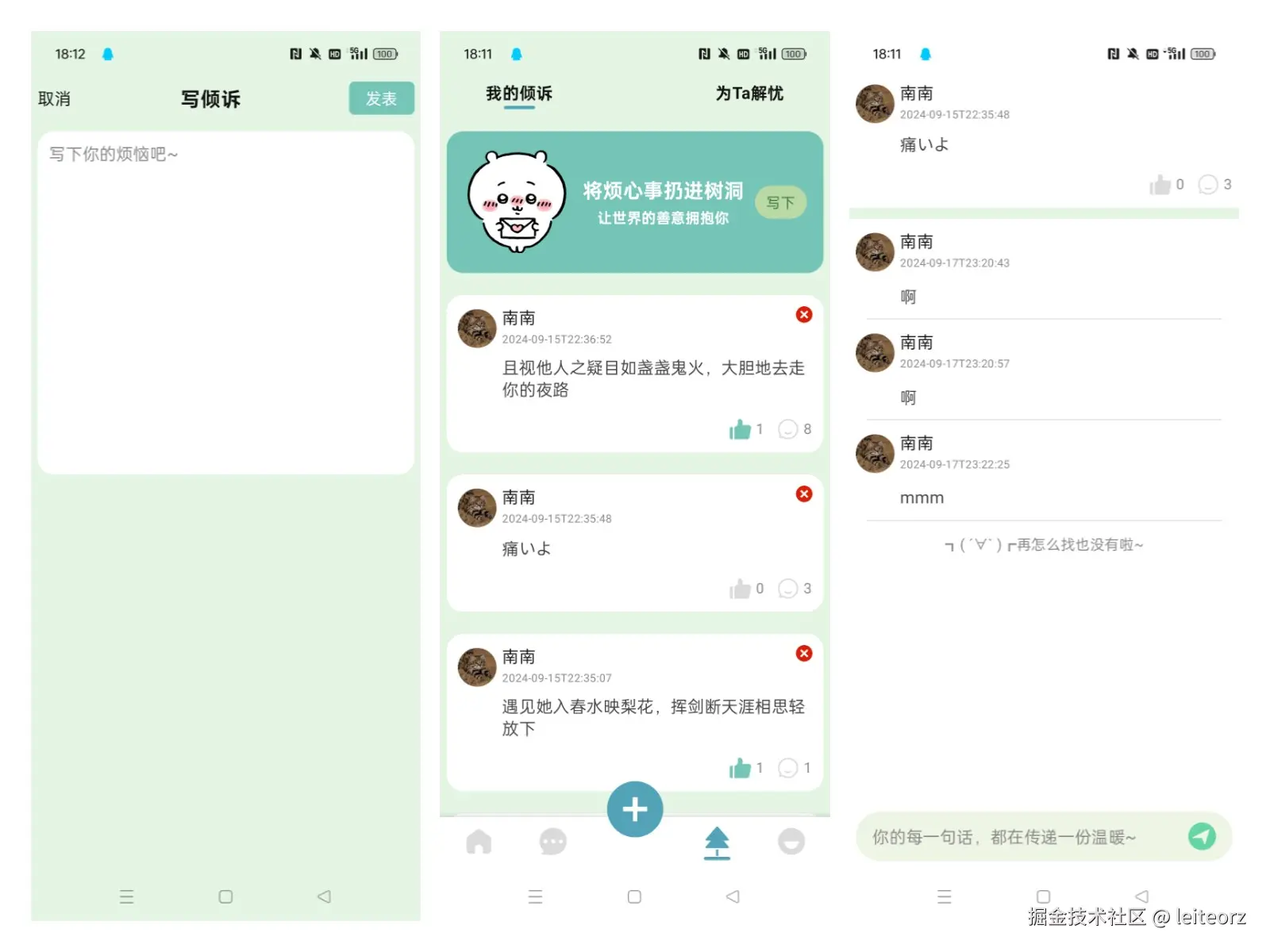 稿定设计导出-20240918-182249.jpg
