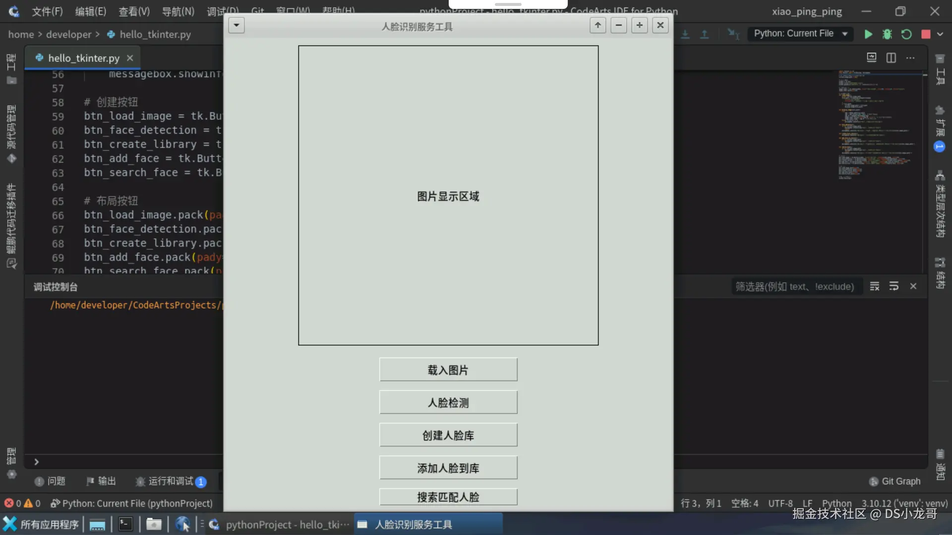 image-20241128231942259