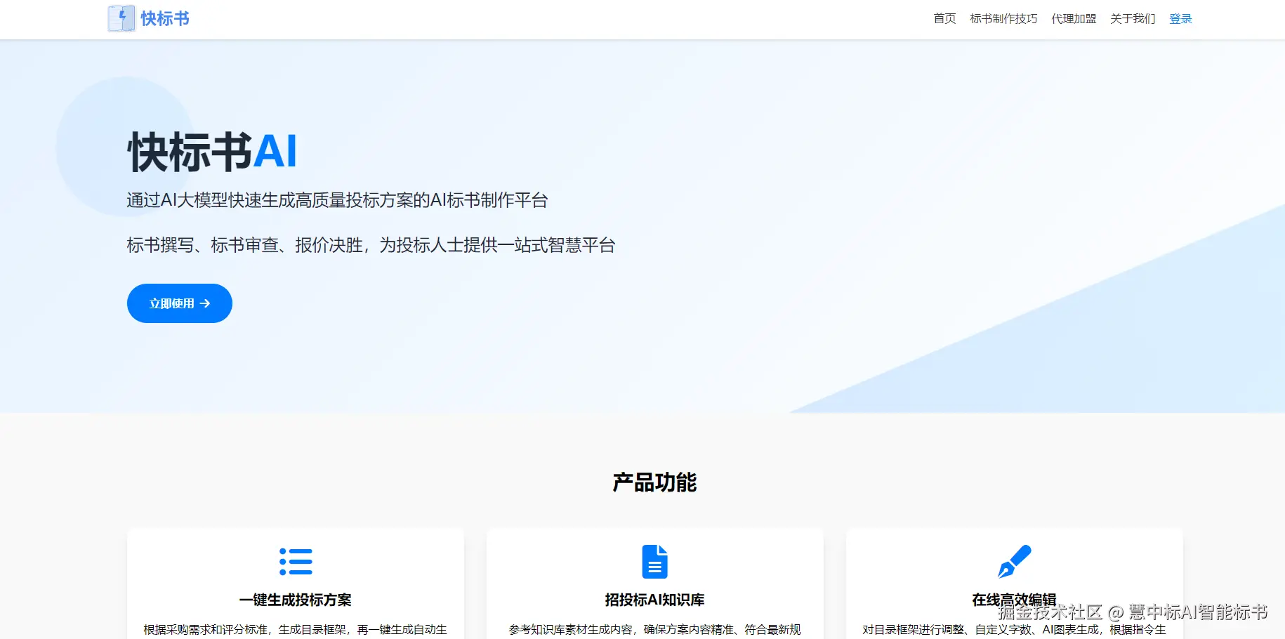 企业微信截图_17428026135835.png