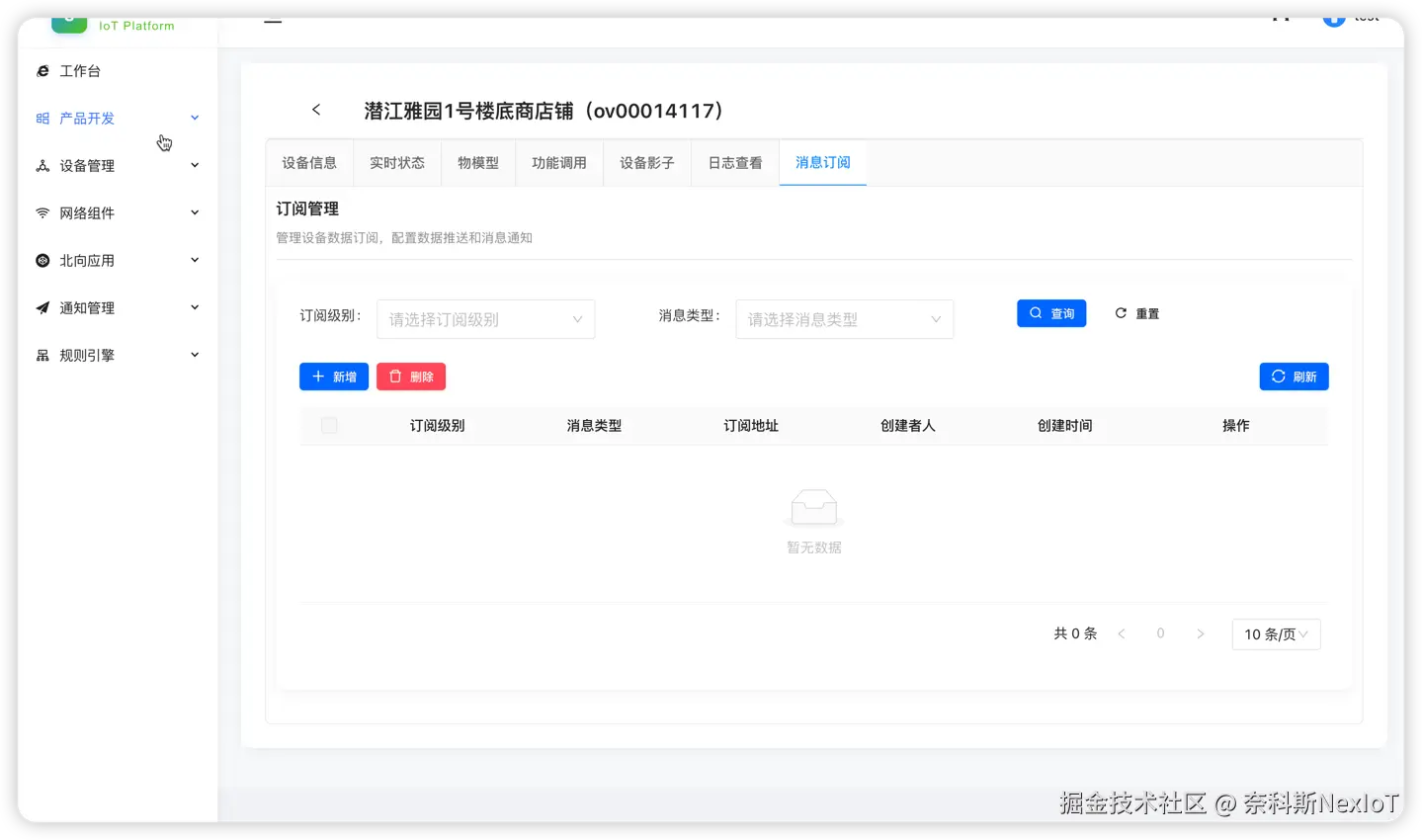 功能截图15