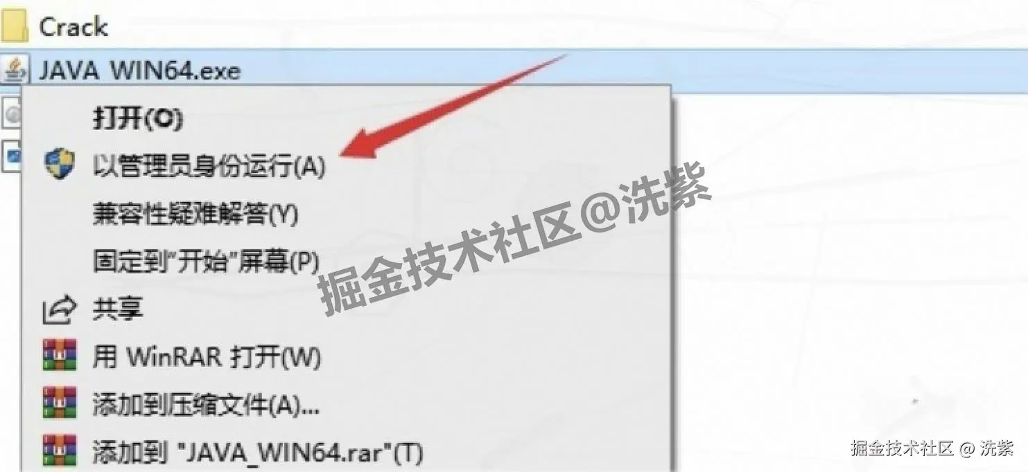 UG NX 2506 详细安装教程及激活教程包含UG NX 2506安装包下载