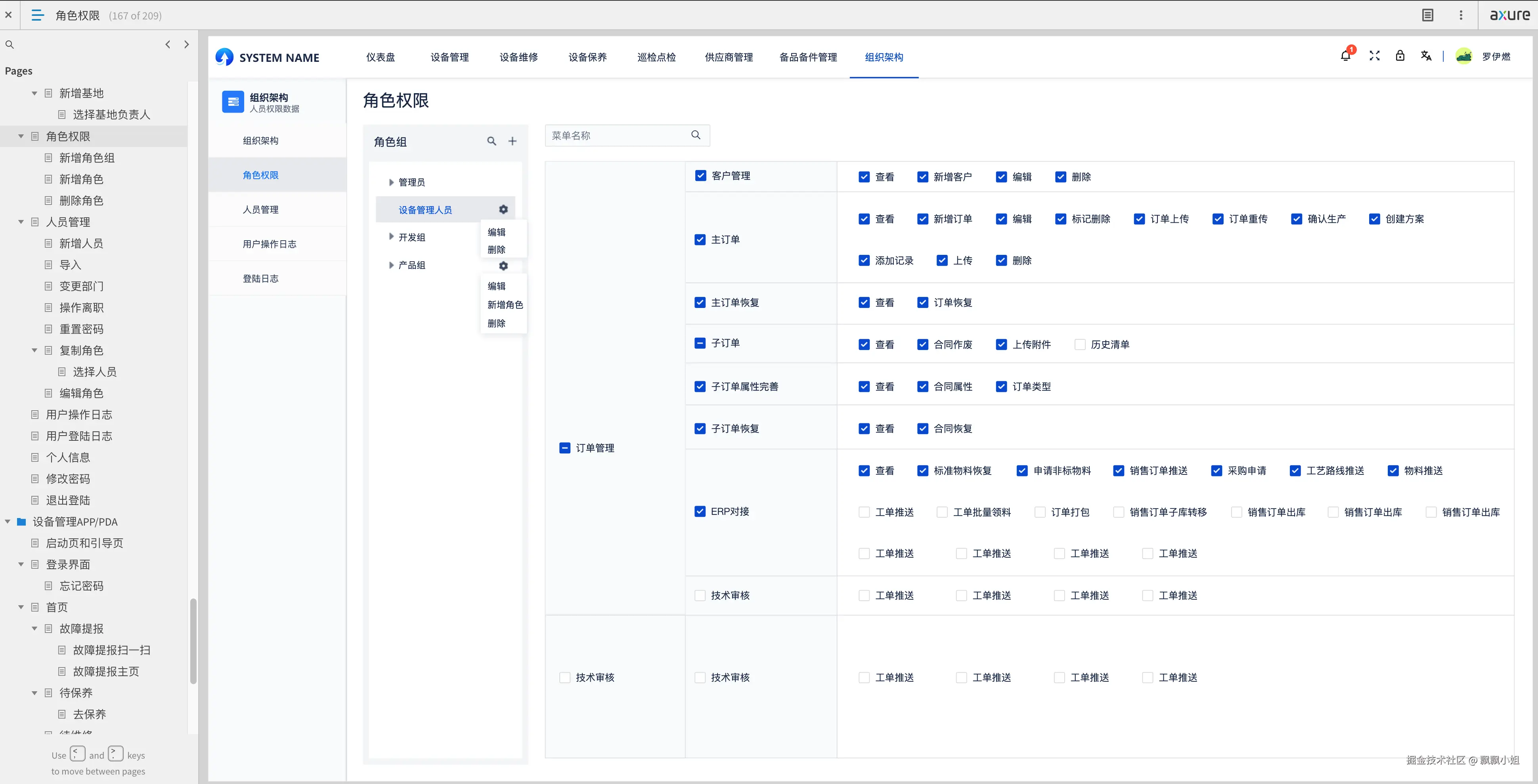 Screenshot 2024-09-27 at 22.41.24.png