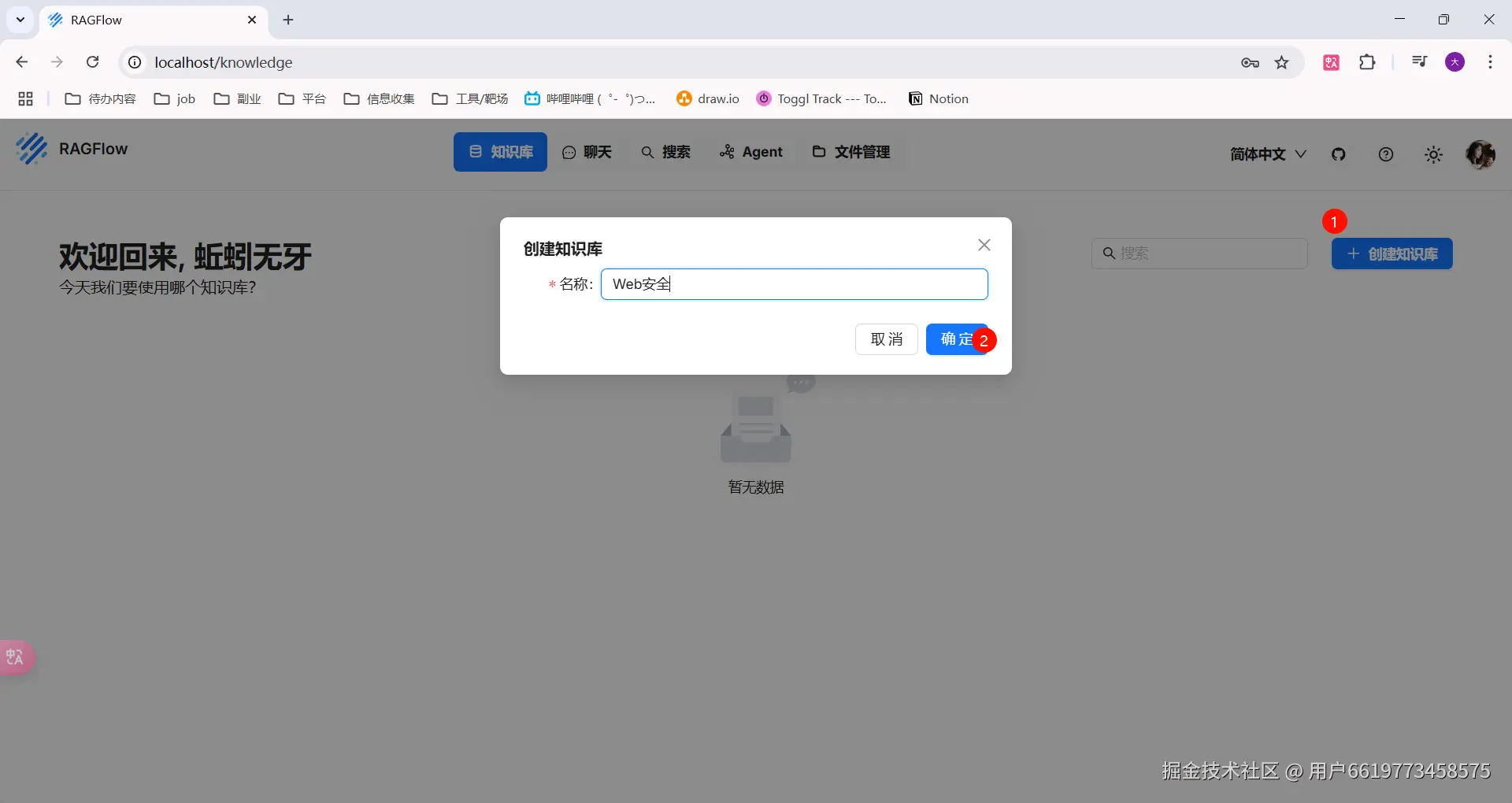 Pasted image 20250328222315.png