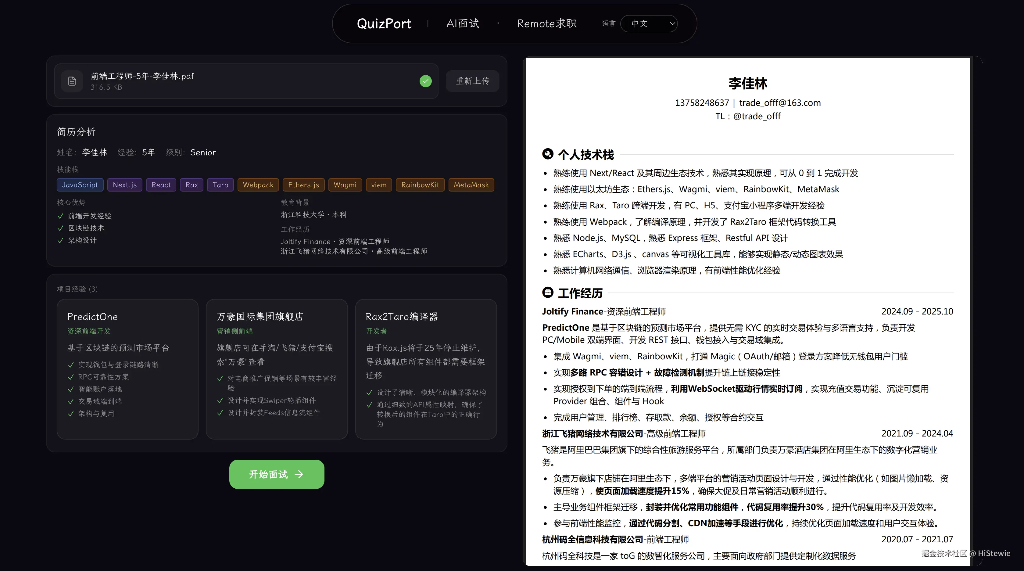 截屏2025-12-05 00.25.13.png