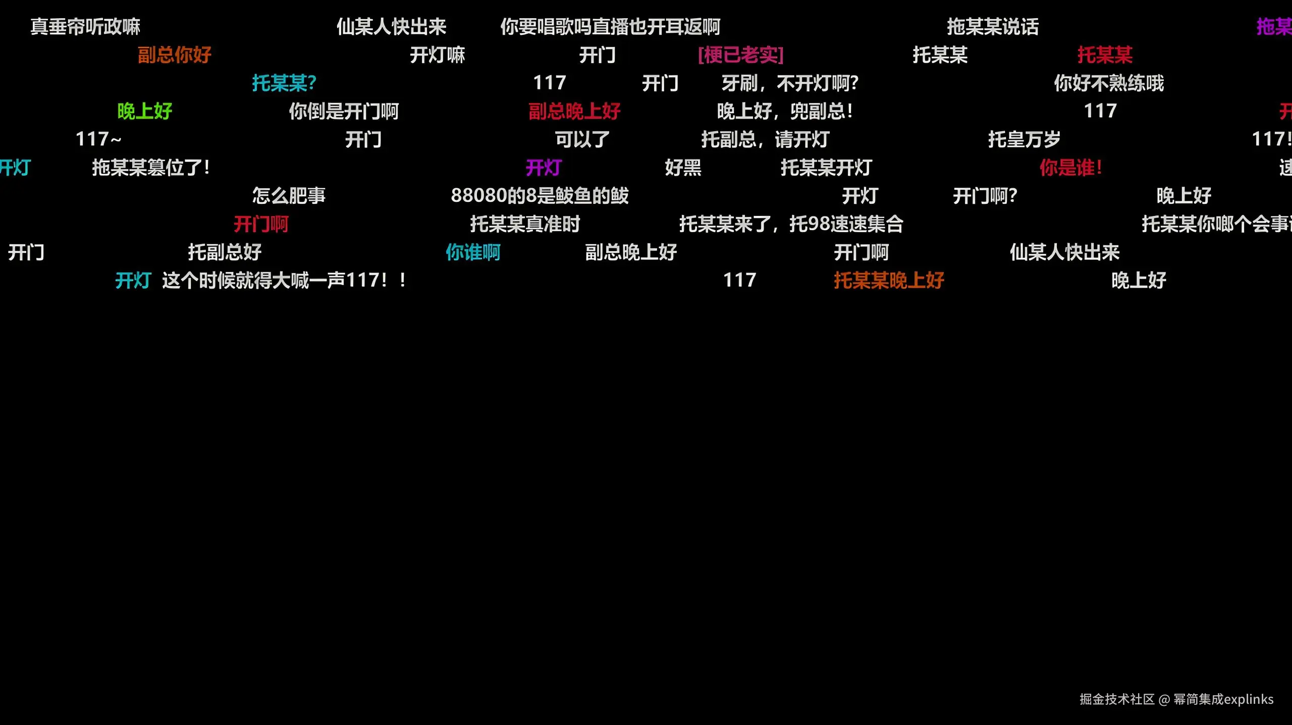 GPT-Realtime热点：直播弹幕TTS-API低延迟秒开集成方案-scaled.jpg