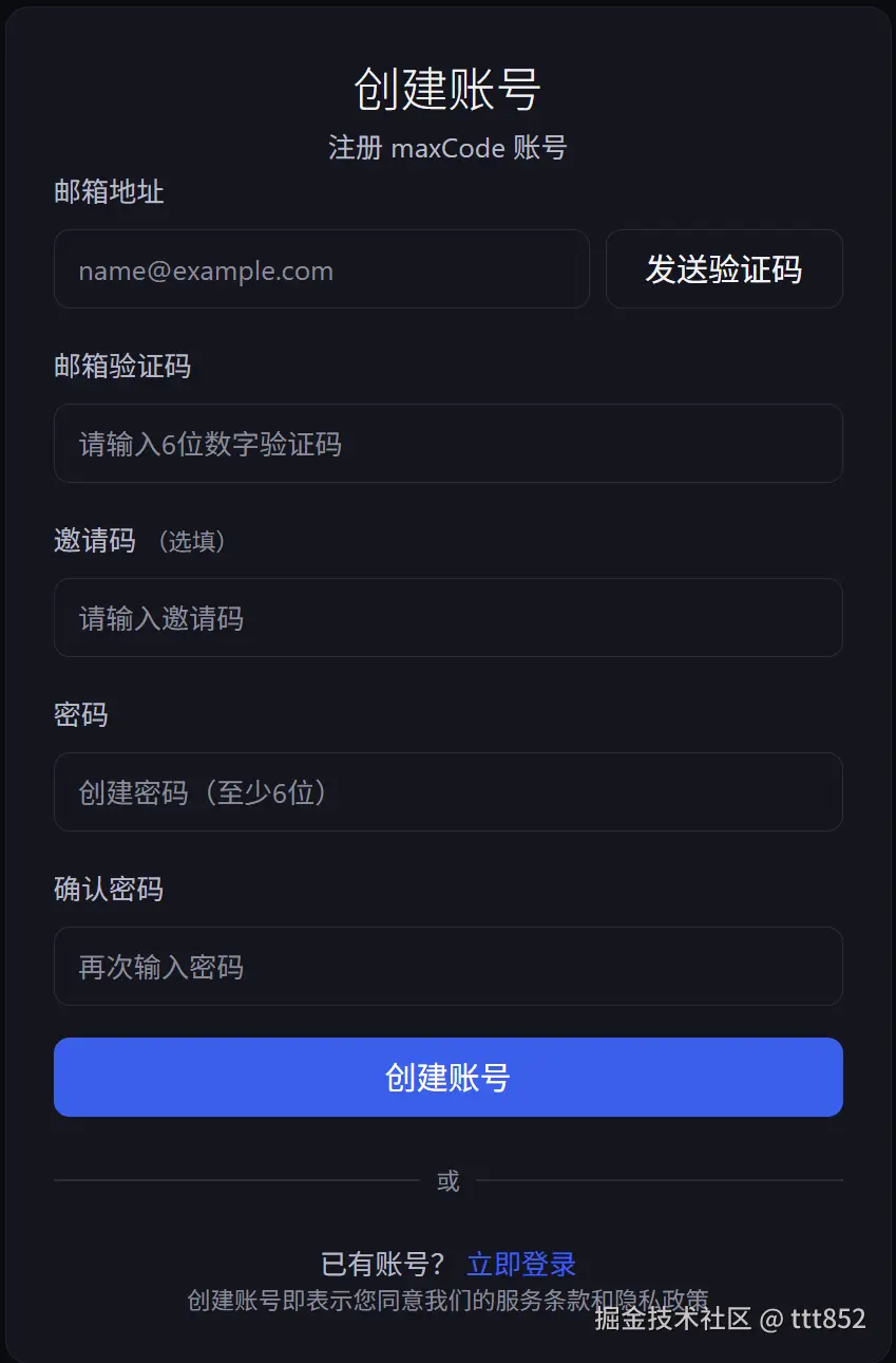 注册页面.png