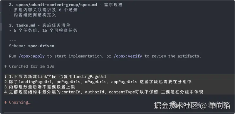 Pasted image 20260331173332.png