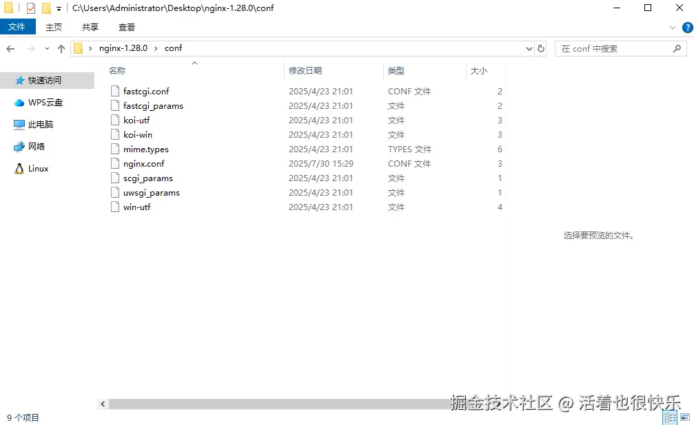 微信图片_20250730160757_25.png