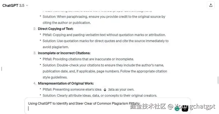 使用 ChatGPT 识别并避免常见的抄袭陷阱