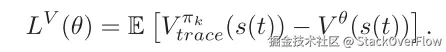 价值损失函数.png