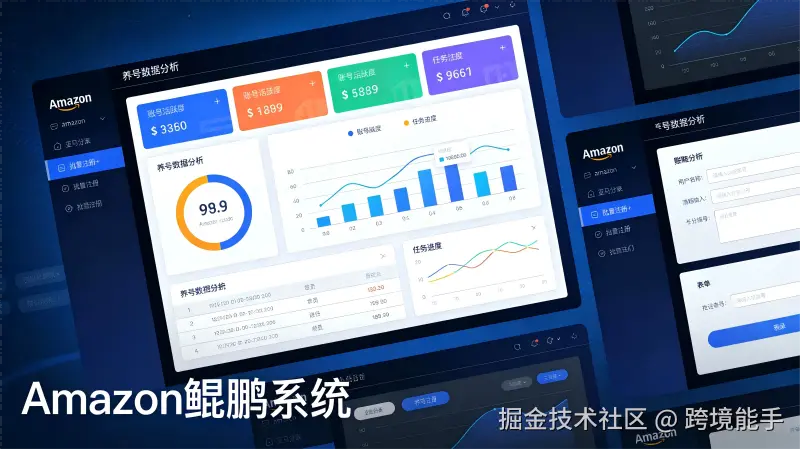 根据亚马逊日本站生成图片 (1)(1).png