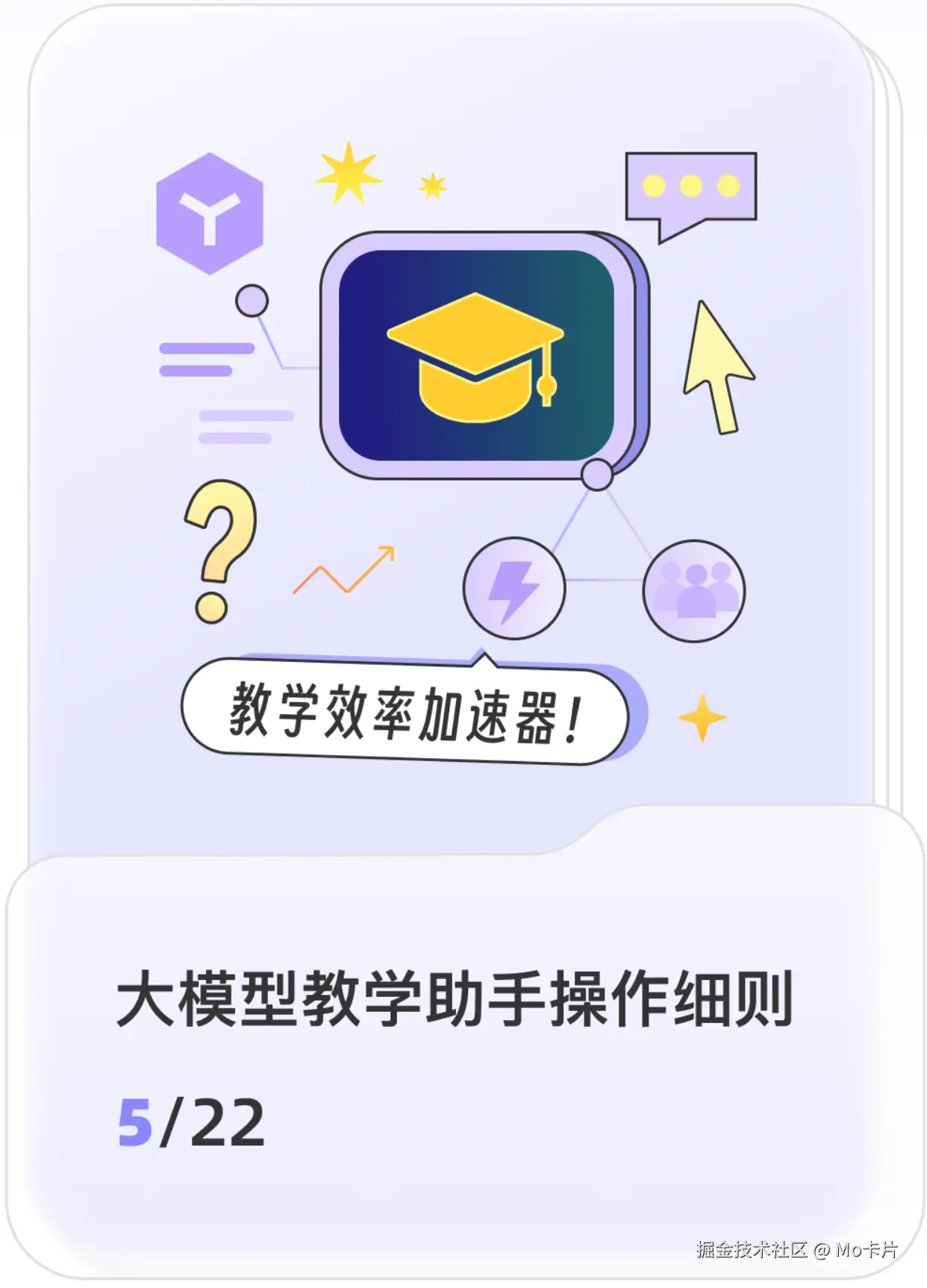 默认标题__2024-05-11+20_08_00.png