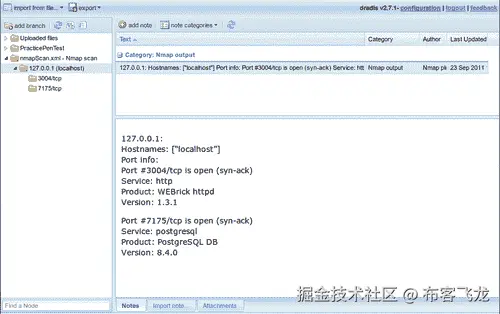 导入您的 Nmap 数据