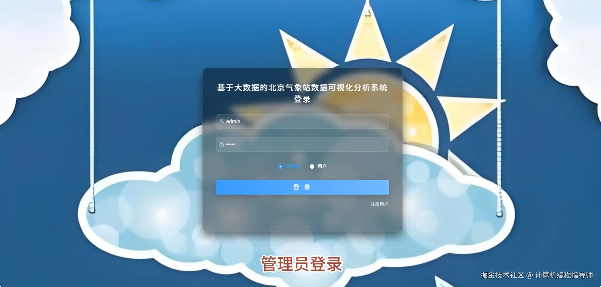 QQ20251023-192420.png