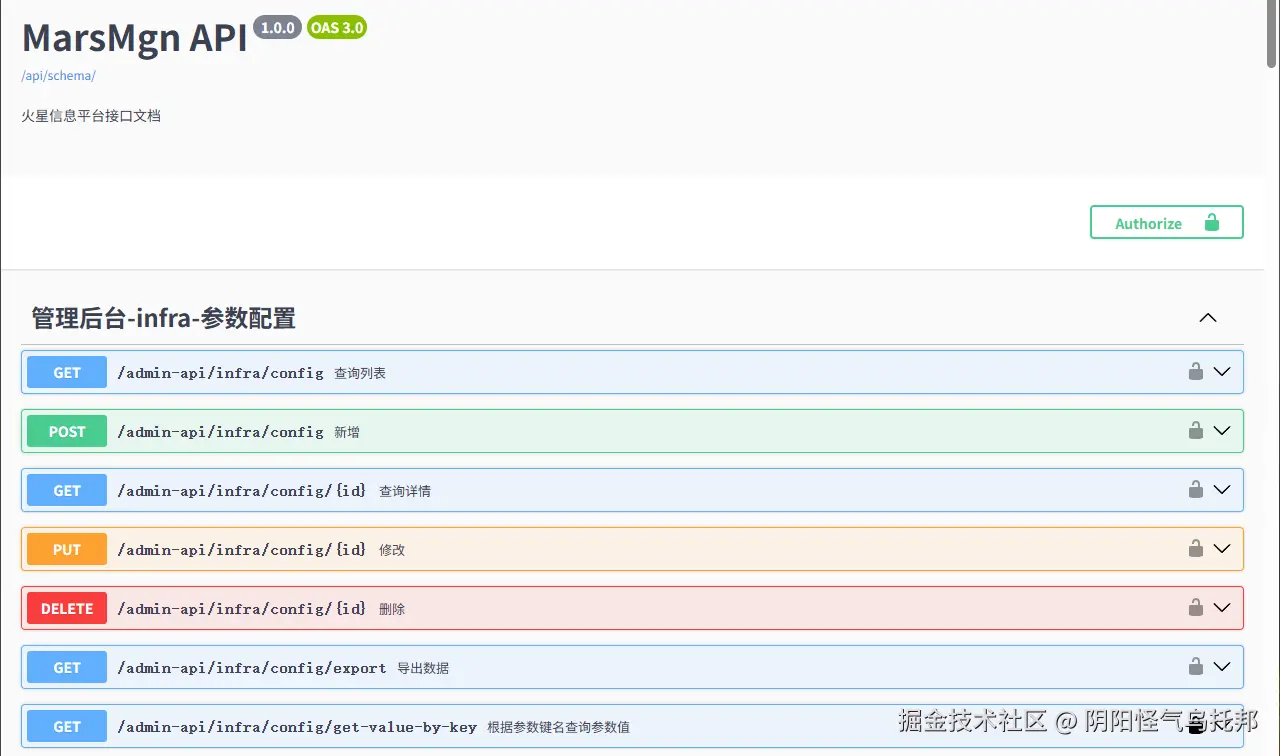 image-20250722082135270