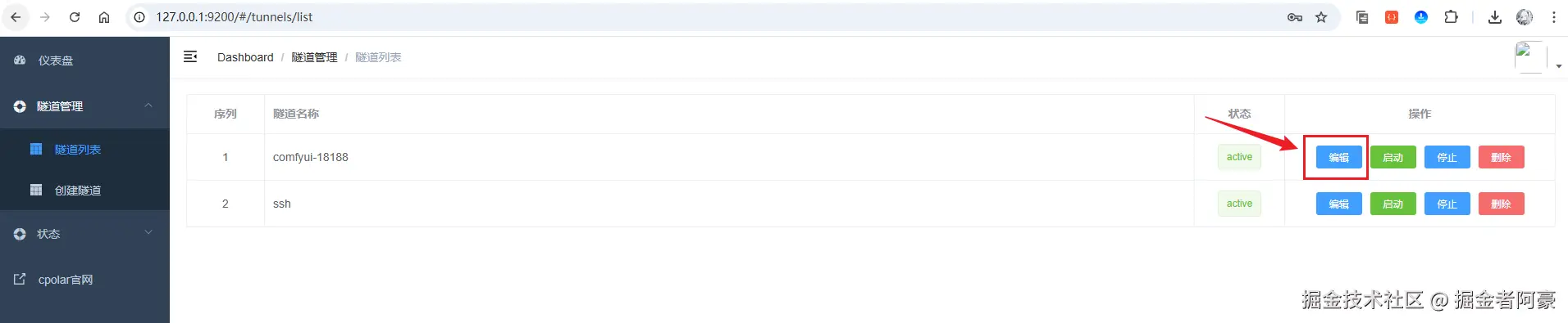 image-20250908104953889