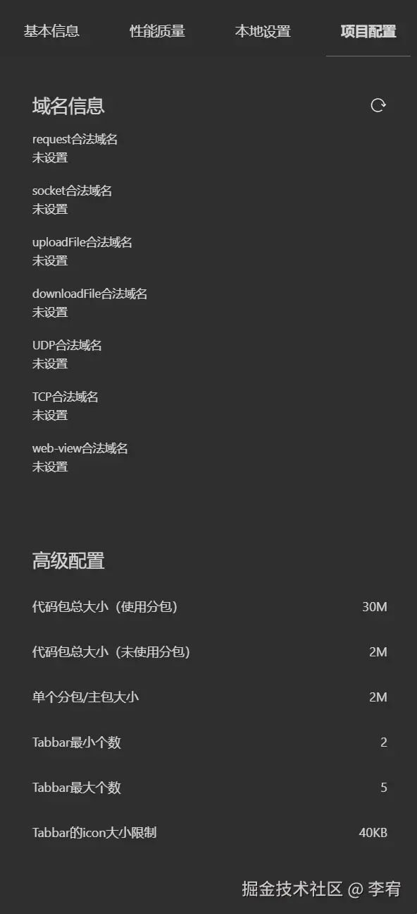 image-20240905152403741