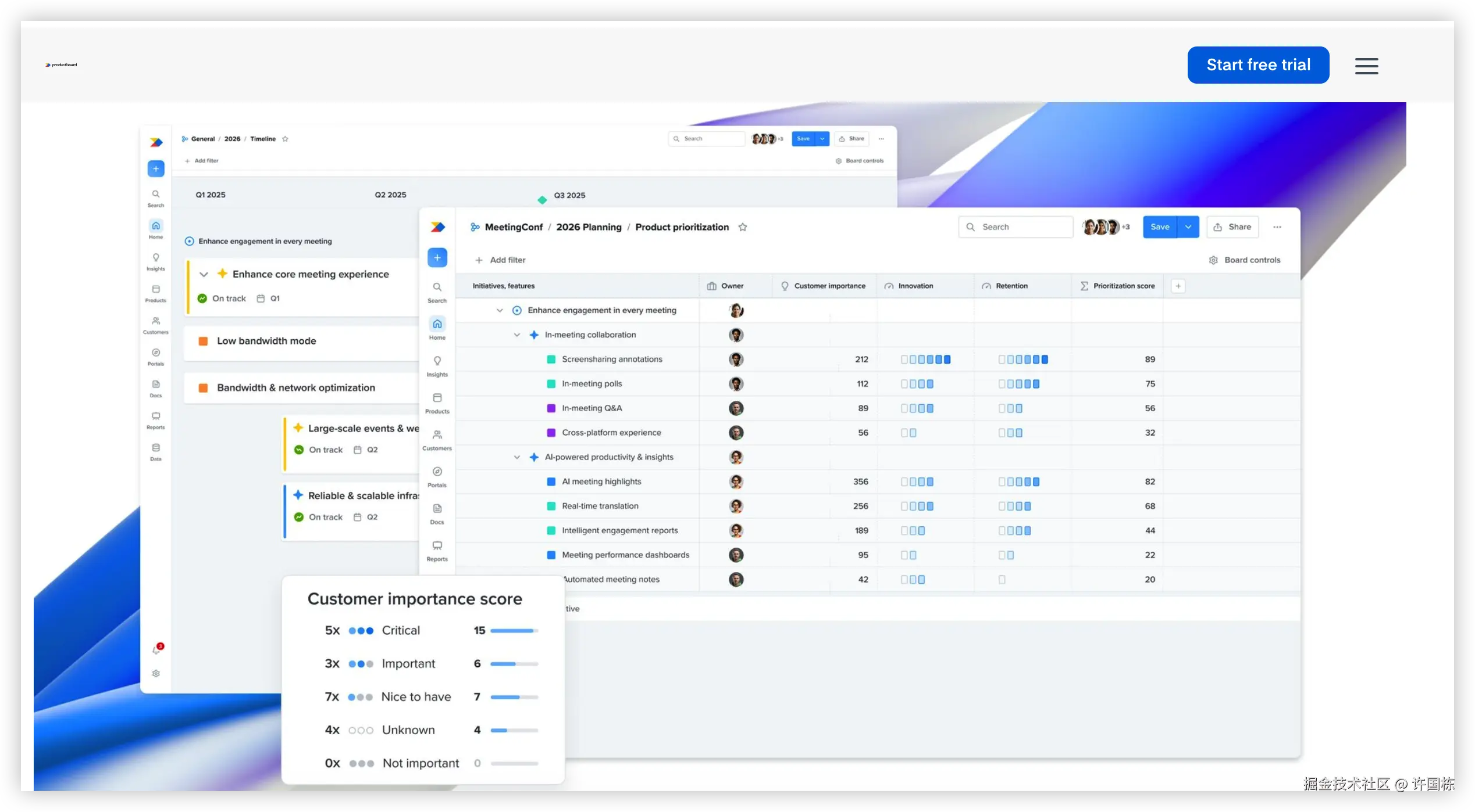 Productboard 产品图.png