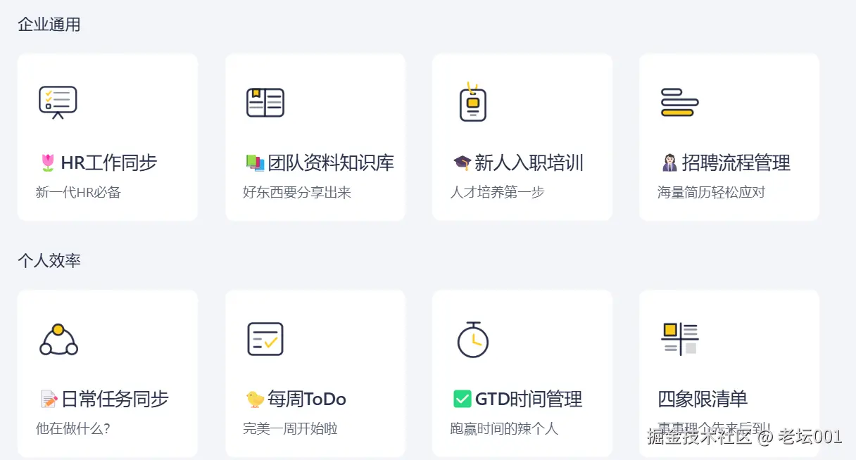 屏幕截图 2025-07-15 134807.png