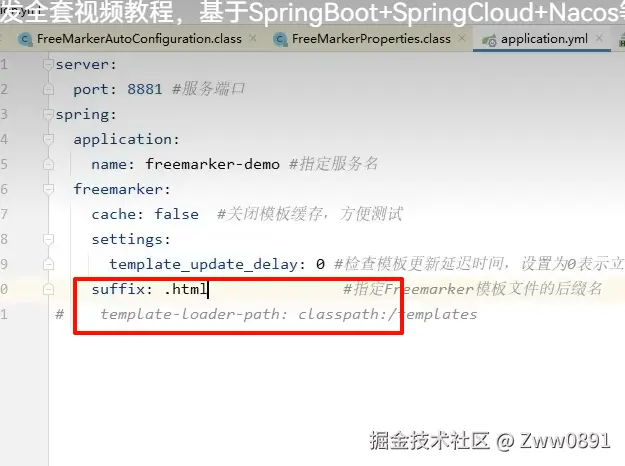 image-20240904143132288