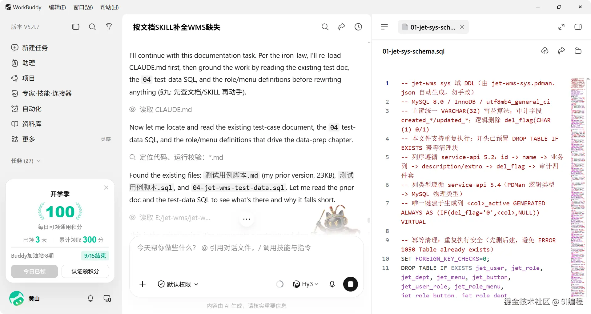 QQ_1788424751477