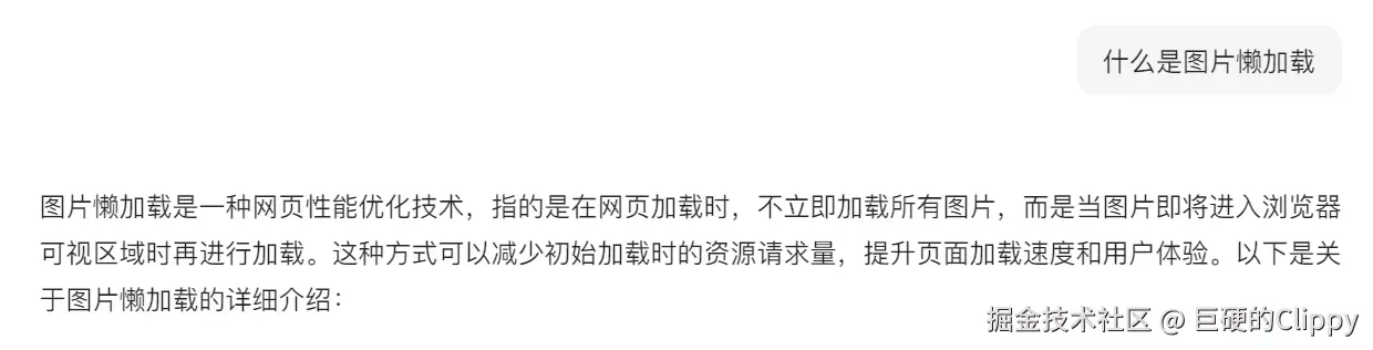 微信截图_20250629161432.png