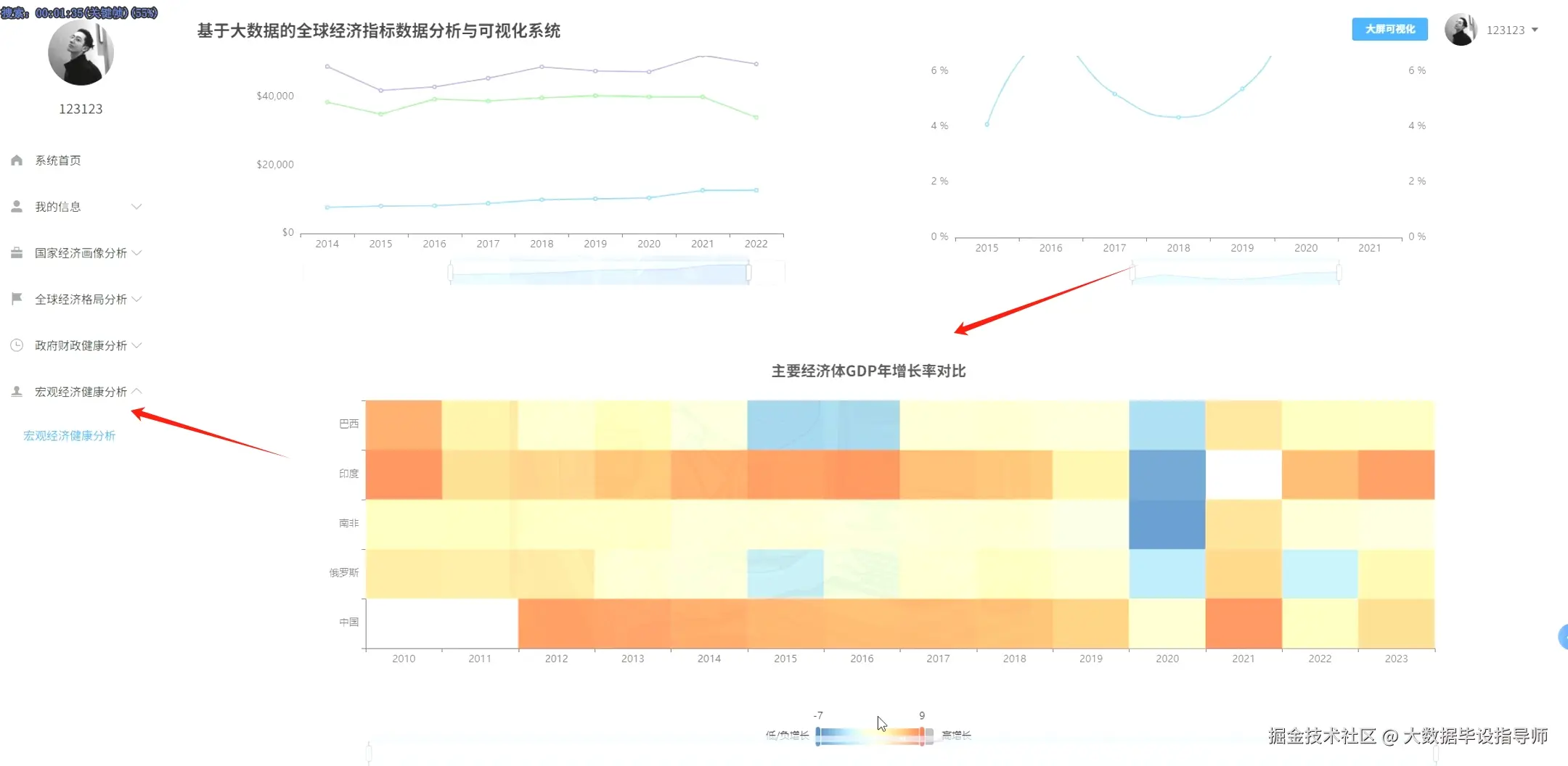 微信截图_20251121235254.png