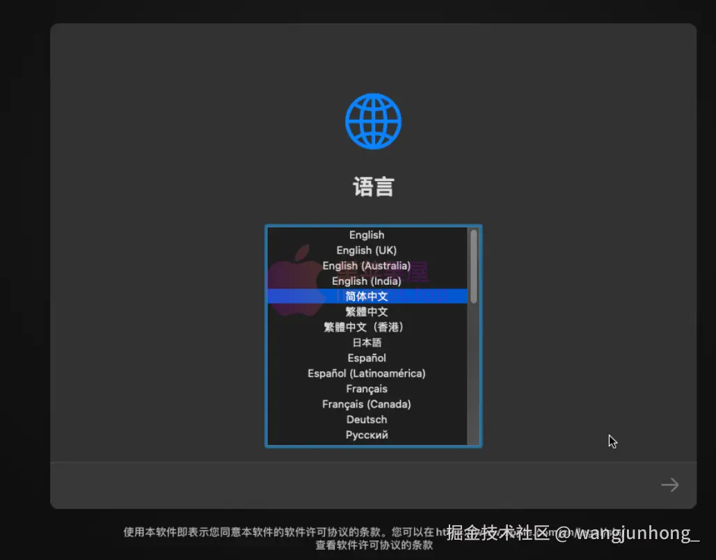 macOS虚拟机安装教程-LC6AbnIhuo7FecxJuTNcNPfrn9d.png