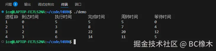 屏幕截图 2025-04-17 140446