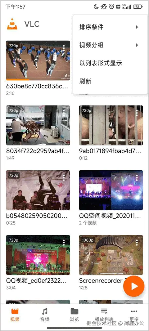 VLC for Android