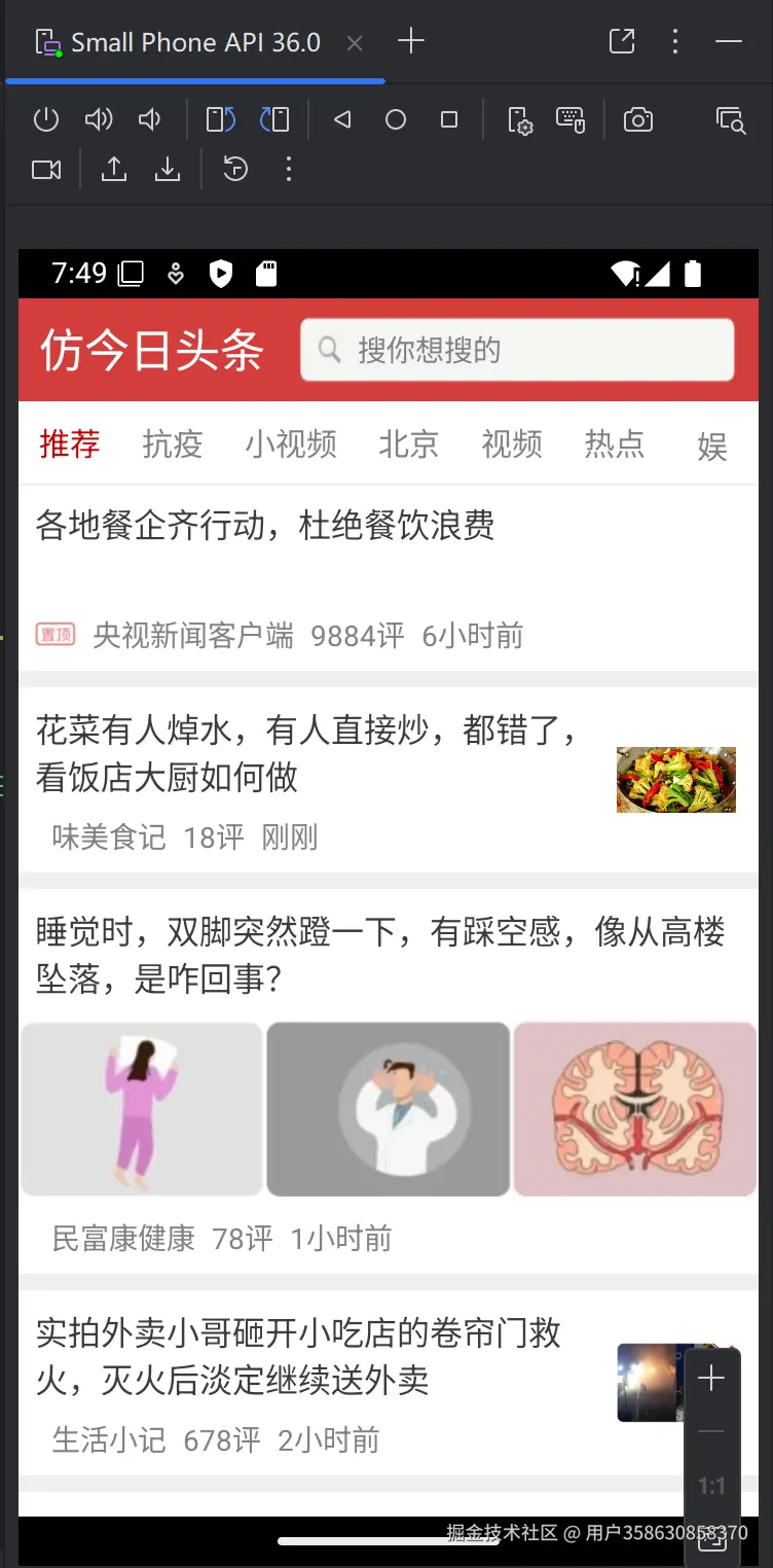 屏幕截图 2026-03-31 155011.png