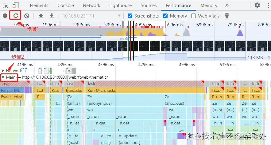 longTask.png