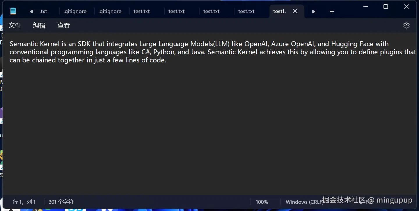 image-20240830170813739