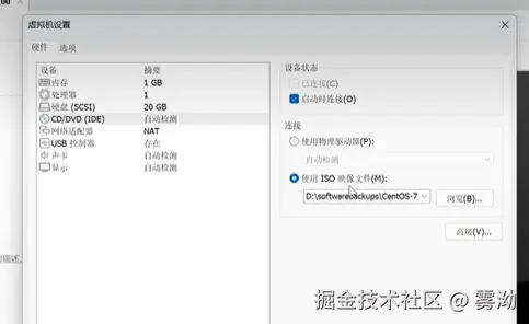 屏幕截图 2026-03-16 201754.png