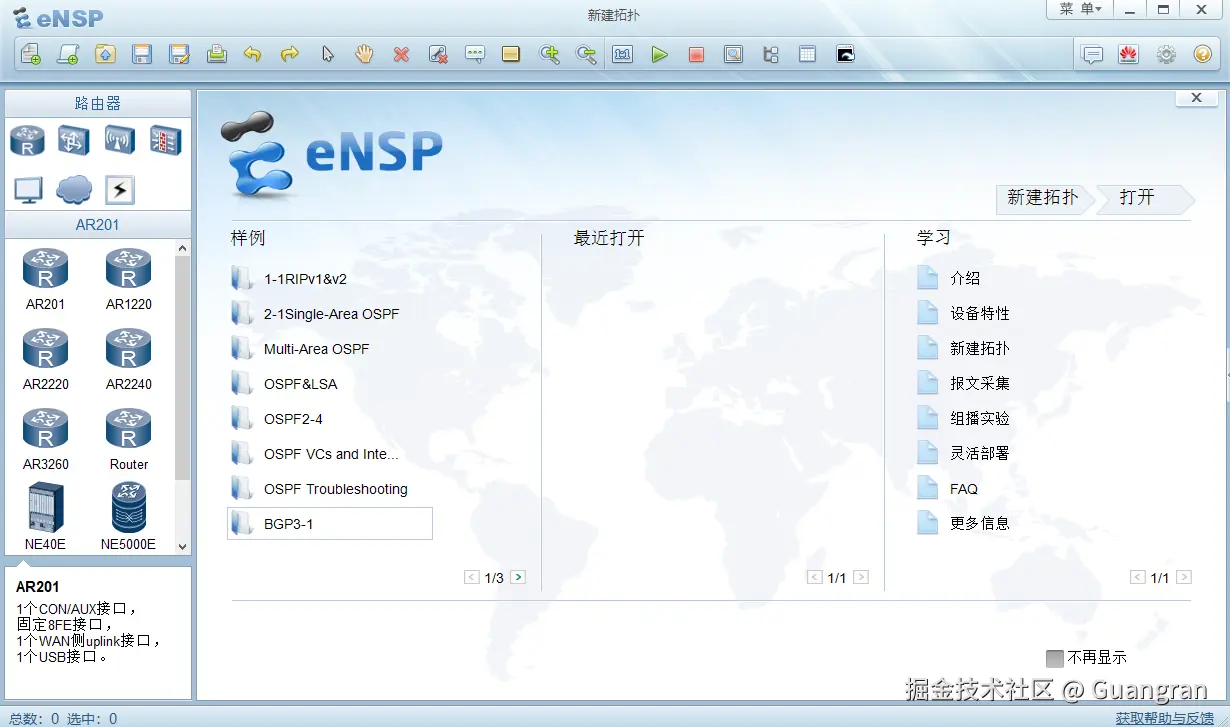 image-20210104195925638