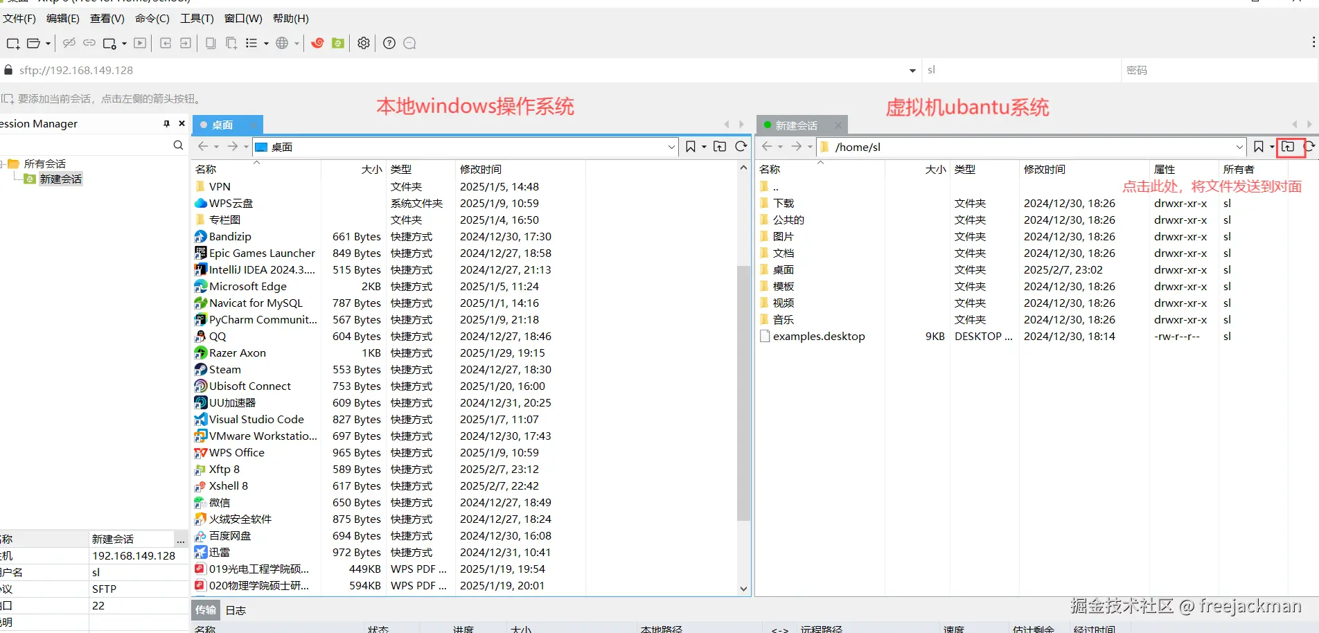 捕获17.PNG