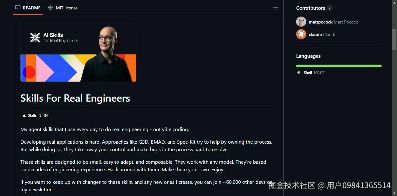 README区域截图