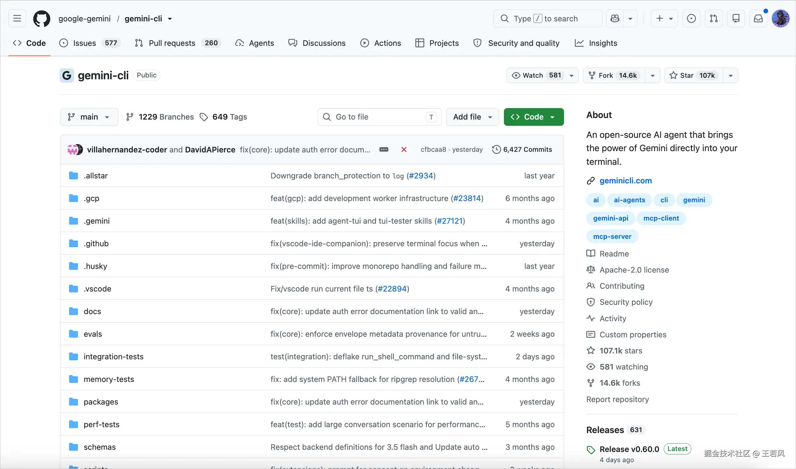Gemini CLI GitHub 仓库页面，展示项目源码、分支与标签、提交记录及开源终端 AI Agent 简介。