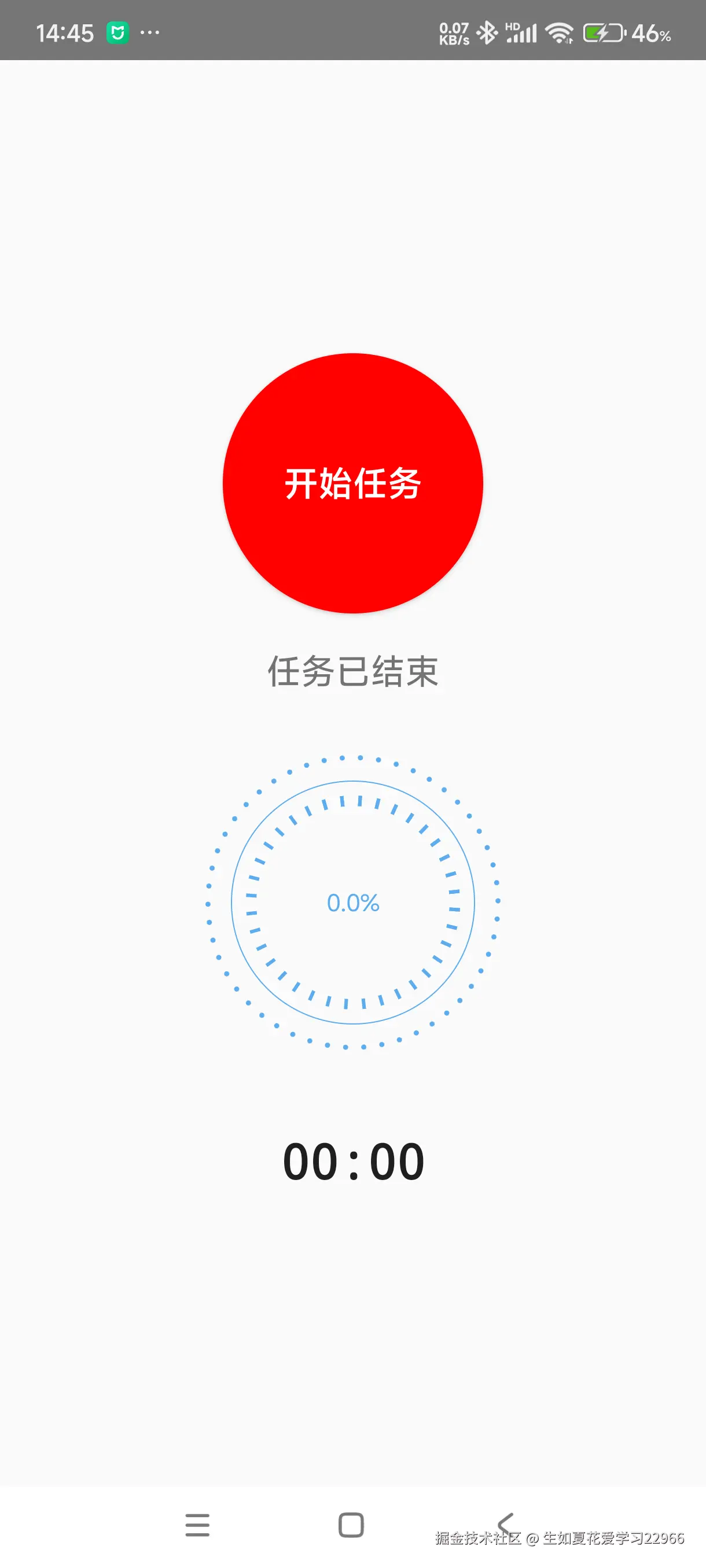 Screenshot_20241025_144529.png