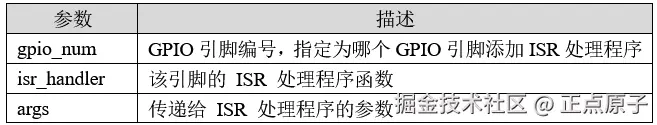 QQ截图20260330093246.png