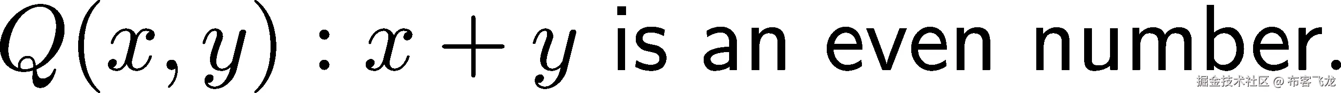 Q (x, y) : x + y 是偶数。 