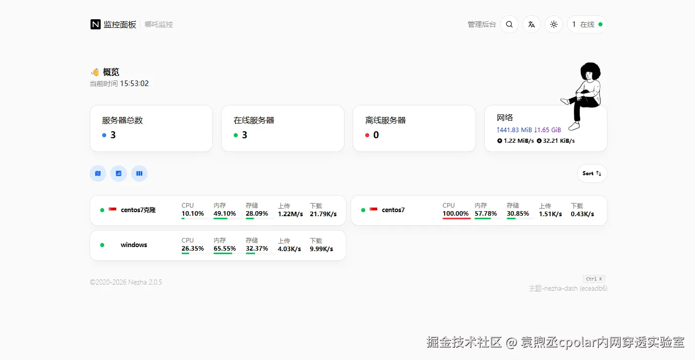 image-20260313155325792