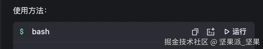 image-20250220084119031