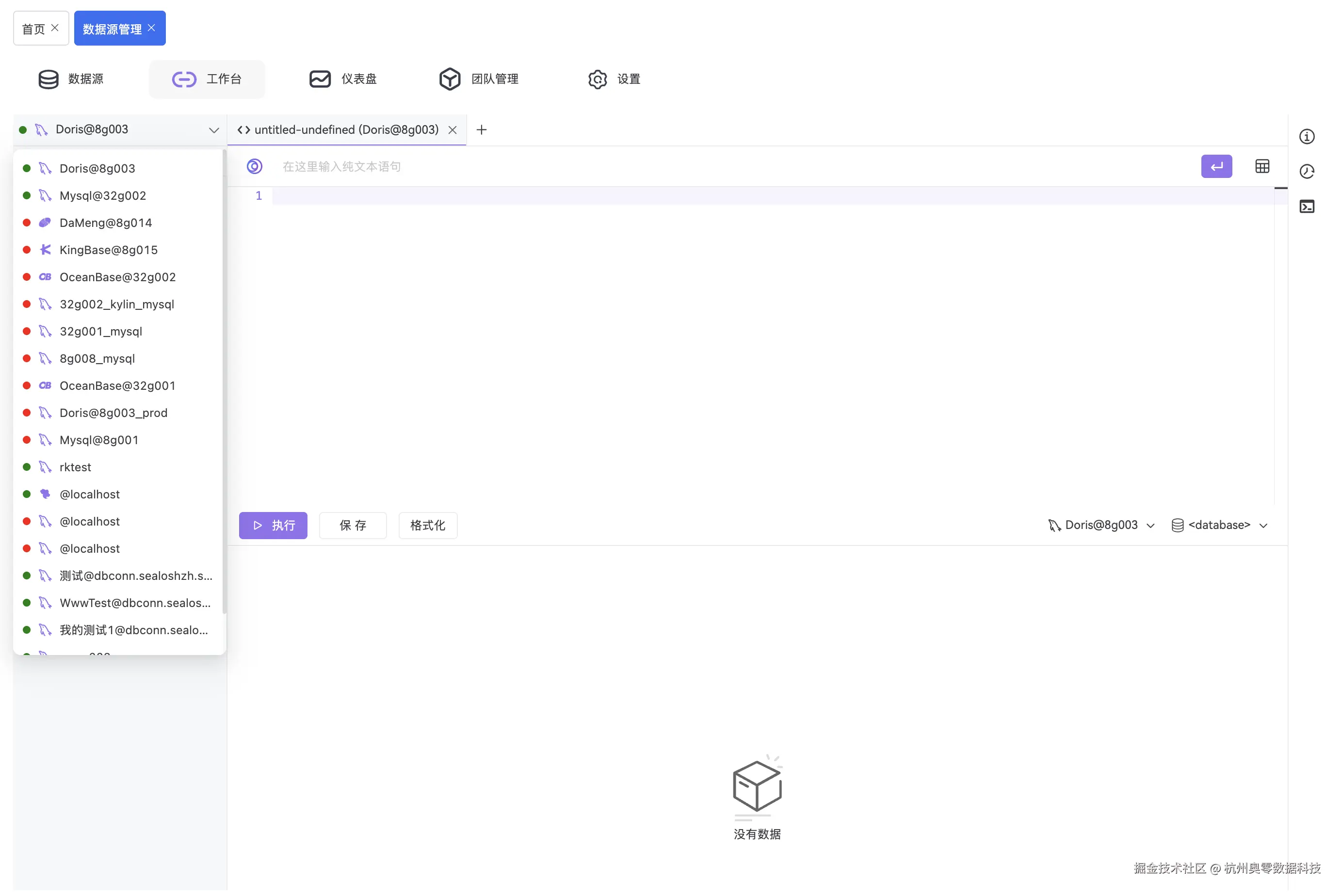 4.3.2(2).png